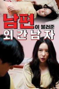 Download [18+] An Eccentric Man Called By A Husband 2023 Korean Movie