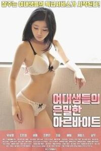 Download [18+] College Girls’ Secret Job 2023 Korean Movie