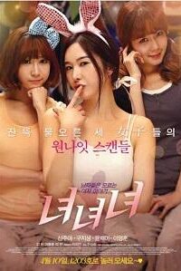 Download [18+]  Girls, Girls, Girls 2023 Korean Movie