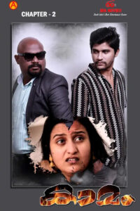 Download [18+] Download Kamam 2024 IBAMovies S01E02 Hindi Web Series 720 WEB-DL