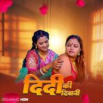 Download [18+] Didi Diwani (2025) Uncut Hindi GoddesMahi Hot Short Film 720p WEB-DL